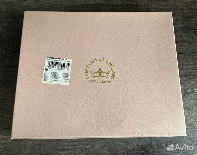 Десертный набор Royal Crown