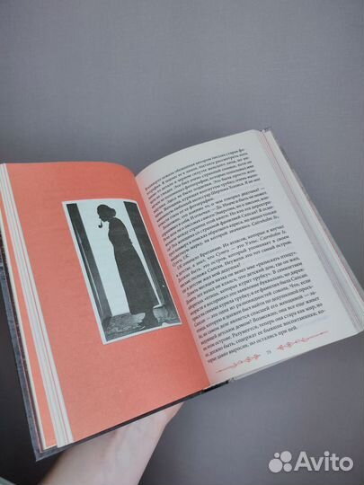 Книга дом странных детей, Ренсом Риггз