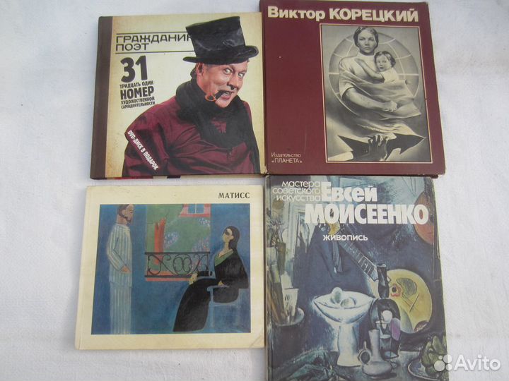 Искусство оформления книги. Работы Ленинградских