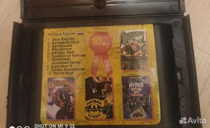 Игры для сеги