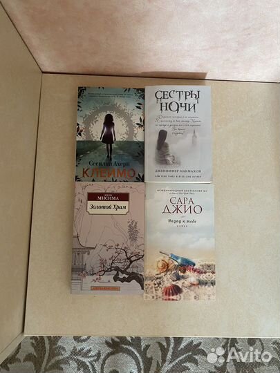 Книги по 50р