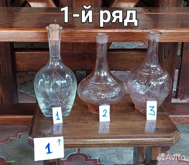 Штофы и графины СССР