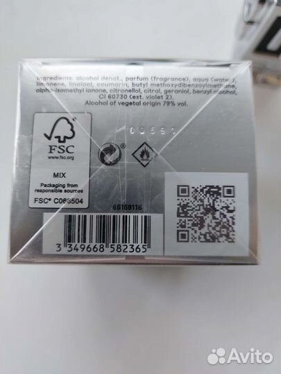 Paco Rabanne phantom