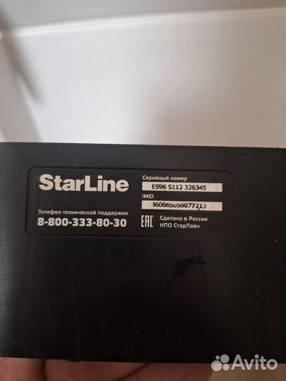 Starline s96 v2
