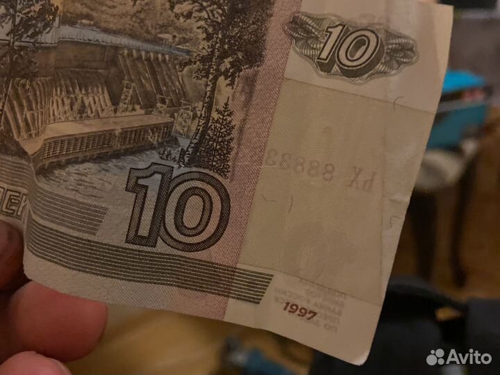 10 рублей с красивым номером