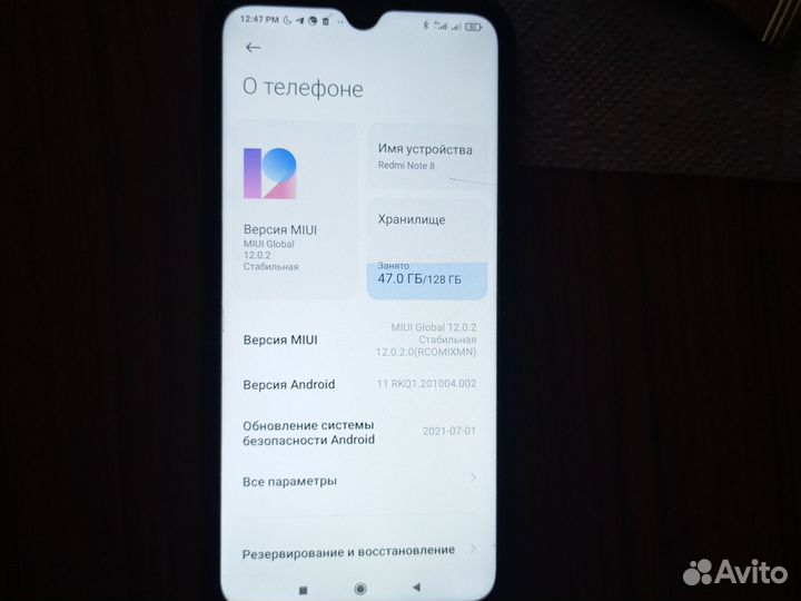 Xiaomi Redmi Note 8, 6/128 ГБ