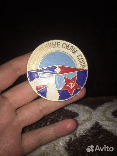 Значок СССР