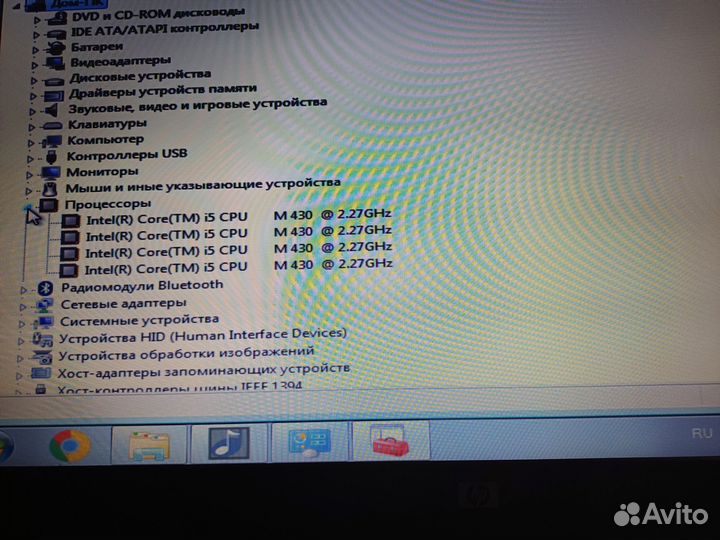 Ноутбук hp pavilion dv6