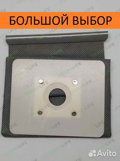 Запчасти для пылесосов