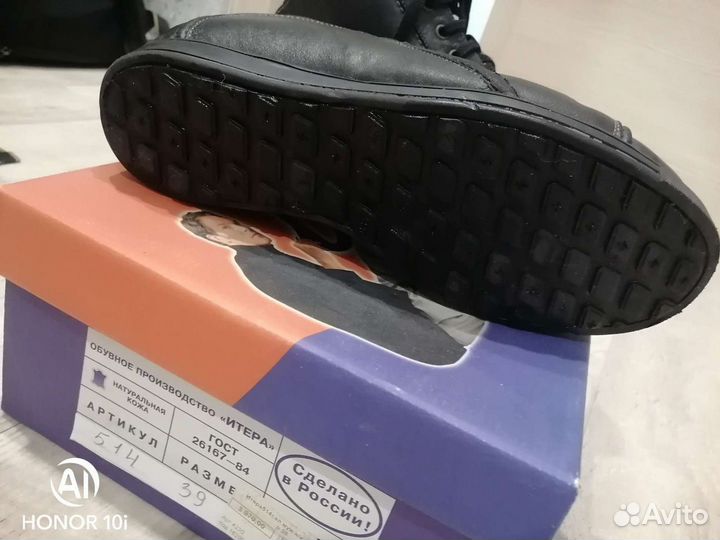 Ботинки зимние