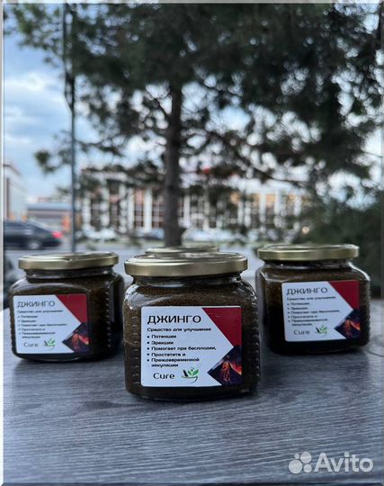 Смесь для мужского здоровья джинго