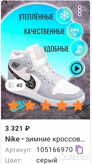 Кроссовки зимние nike air jordan с мехом