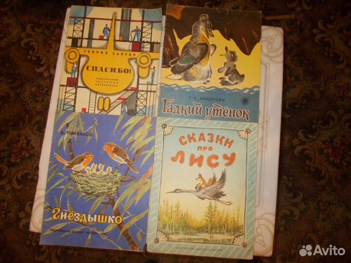Детские книги