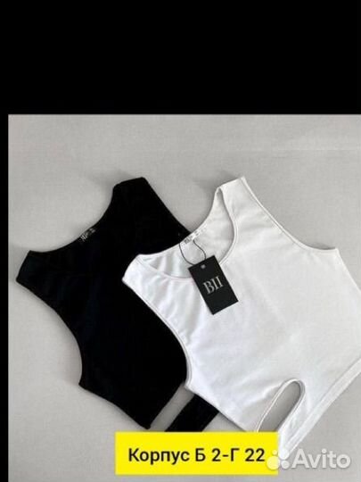 Продаю вещи. Новые, не разу не одевались