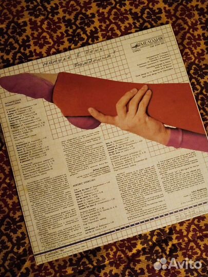 Пластинки-ретро СССР