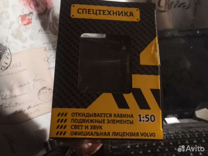 Детская игрушка фура Автопанорама