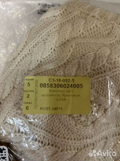 Комплект шапка и варежки новый hm