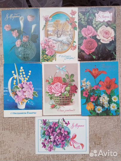 Открытки советские