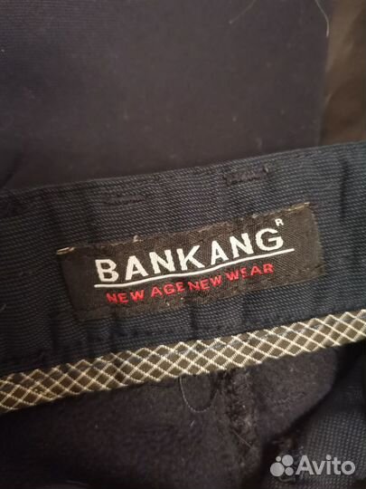 Школьная форма для мальчика 122 128 пакетом