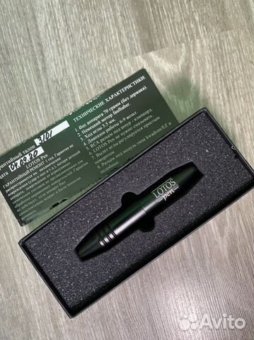 Машинка для перманентного макияжа