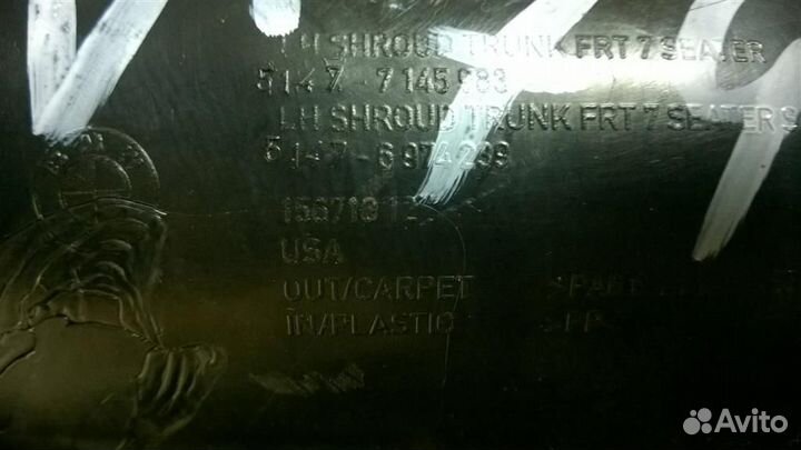 Обшивка багажника левая BMW X5 E70