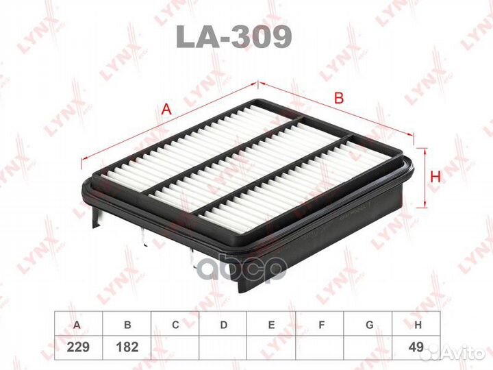 Фильтр воздушный mitsubishi RVR N13W,N21W,N23W