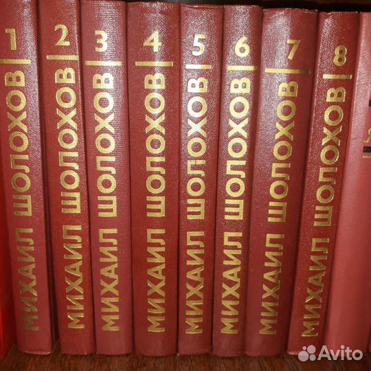 Книги собрание сочинений М. Шолохова