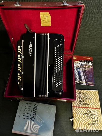 Баян Москва