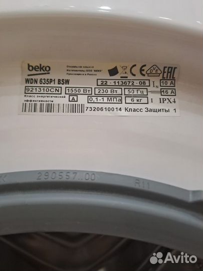 Стиральная машина beko 6 кг