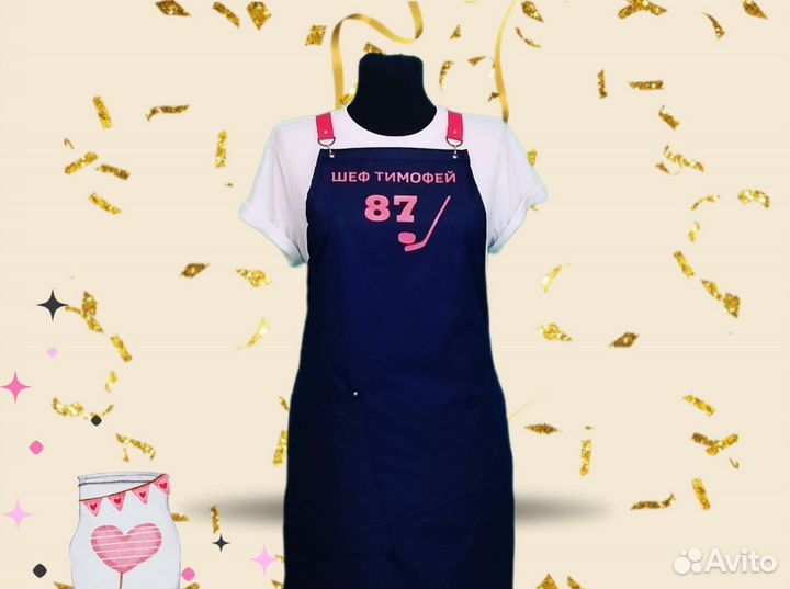 Фартук рабочий с логотипом