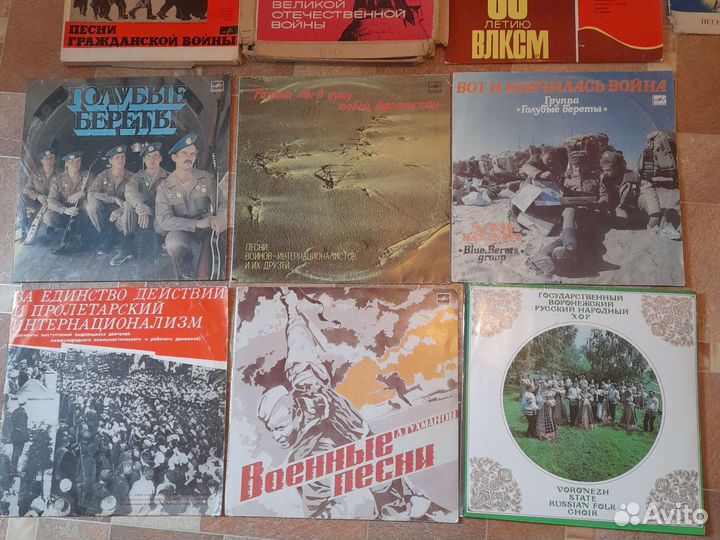 Пластинки военные патриотические гимн речи