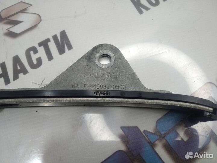 Успокоитель цепи грм Hyundai I40 VF G4NA 2012