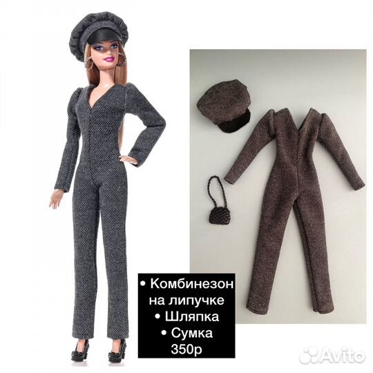 Обновлено Одежда и аксессуары для барби