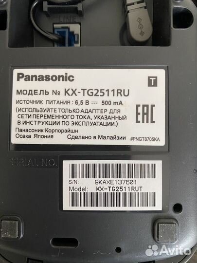 Радиотелефон Panasonic с аон