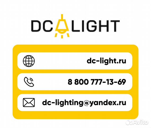 Подвесной светильник