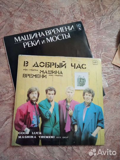 Грампластинки. Машина Времени
