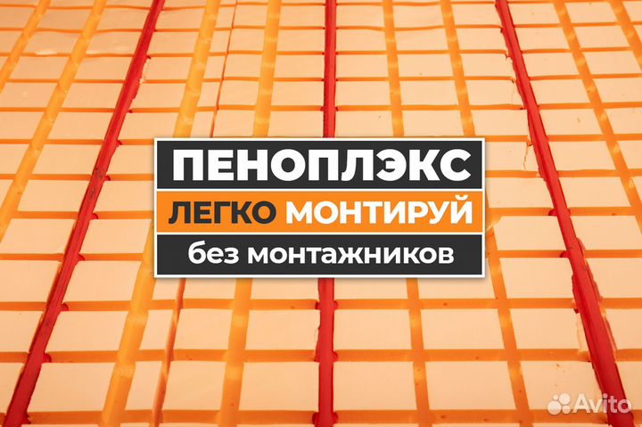 Маты для теплого водяного пола