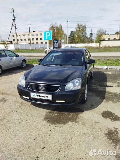 Kia Magentis 2.0 МТ, 2007, 201 000 км
