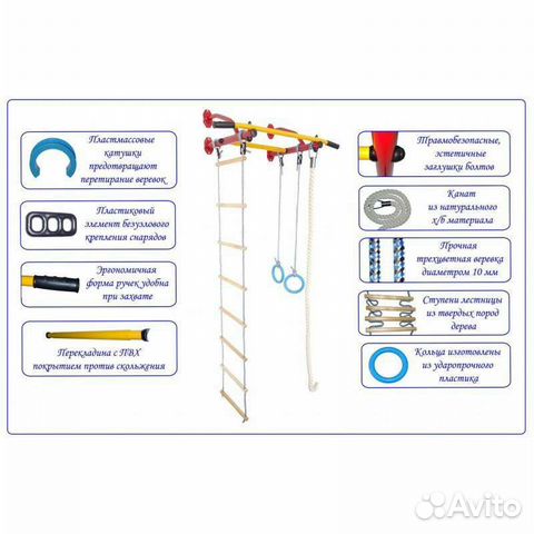 Дск игруня Турник канат кольца лестница