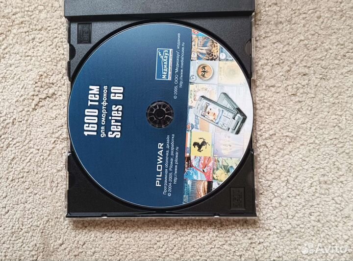 Диск для телефонов