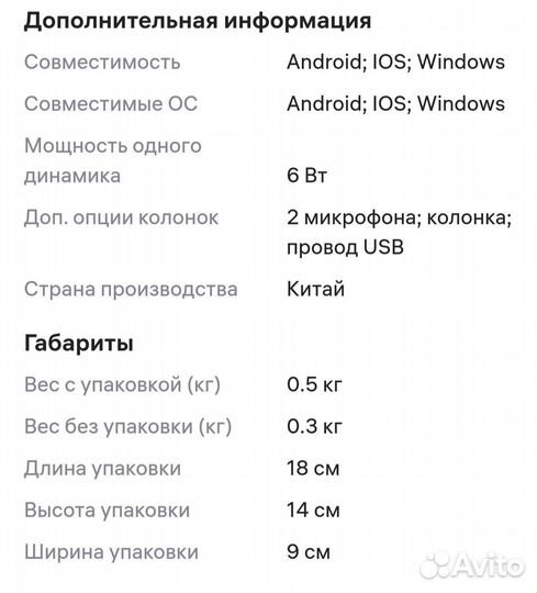 Караоке станция для детей