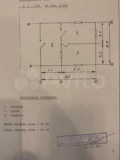 Дача 48 м² на участке 15,4 сот.