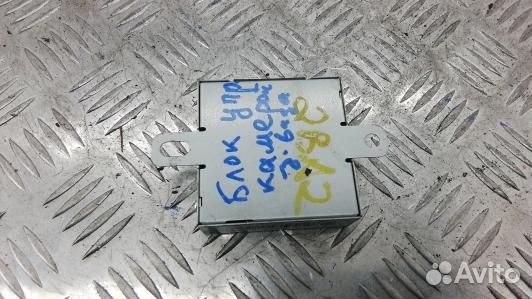 Блок управления камерой cadillac escalade 3 (2BA02