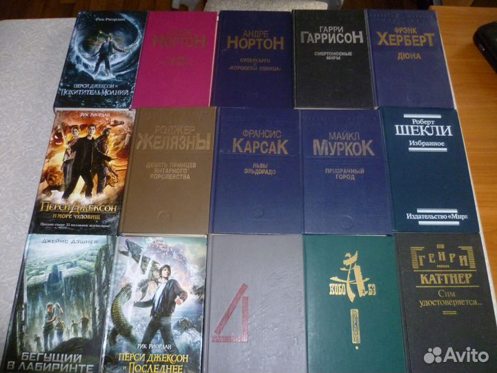 Зарубежная фантастика подборка 16 шт