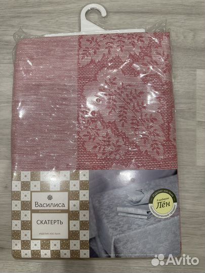 Скатерть из льна Василиса 150х180 в упаковке