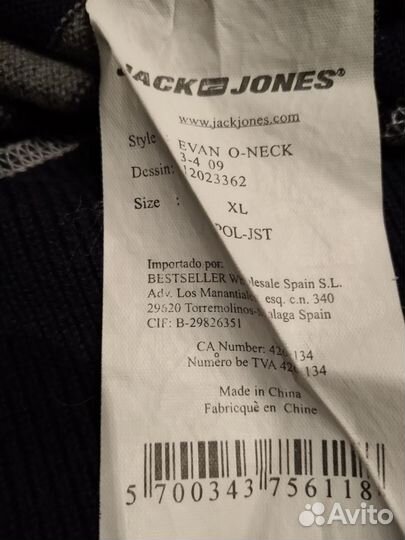 Джемпер Jack & Jones хлопковы мужскойй
