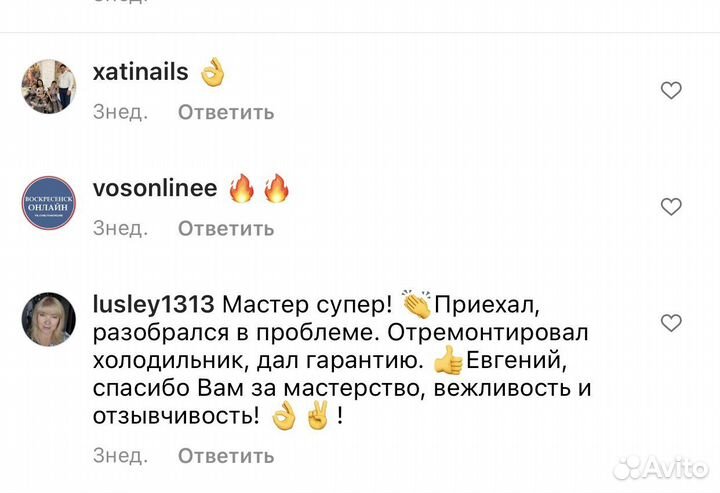 Ремонт холодильников Стиральных Машин Посудомоек