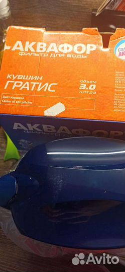 Кувшин Аквафор 
