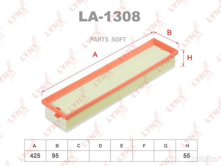 Lynxauto LA-1308 Фильтр воздушный citroen C4 04