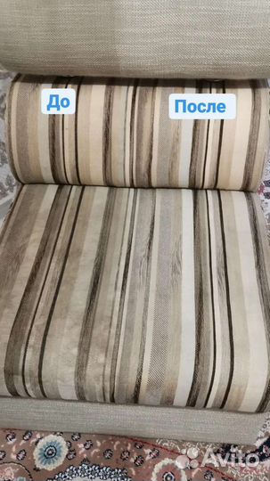 Химчистка мягкой мебели чистка диванов